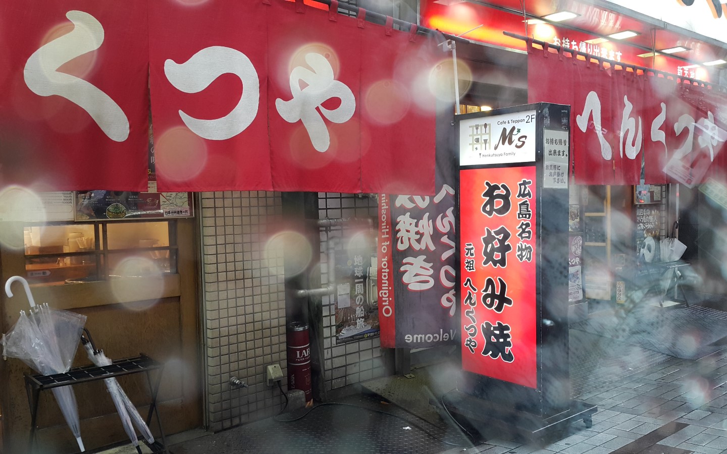 廣島街景