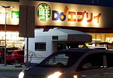 日本的生鮮超市
