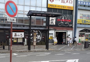 西条車站前的景觀