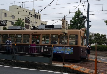 廣島電車